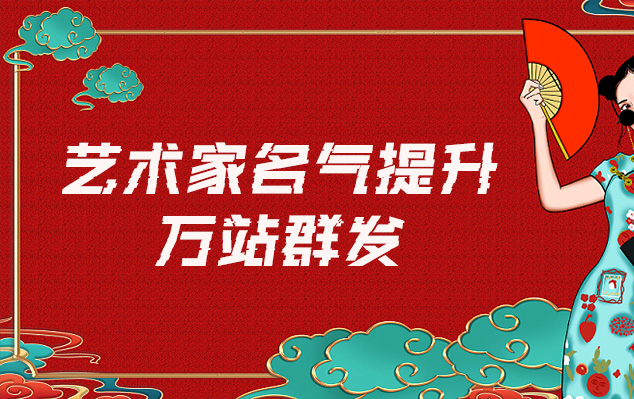 钟楼-哪些网站为艺术家提供了最佳的销售和推广机会？